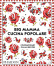 Große Mamma Cucina Popolare