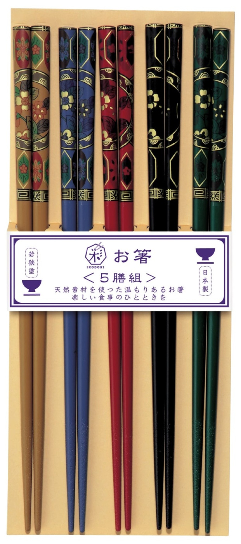 Susutake-Komon 5 Paar Essstäbchen mit japanischem Dekor - Kawai in der Gruppe Kochen / Küchenutensilien / Asiatische Küche bei The Kitchen Lab (1422-23142)