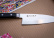 Deba 16cm - Pro House