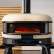 Hitzebooster / Neo Arch Dome Gen 2.0 - Gozney