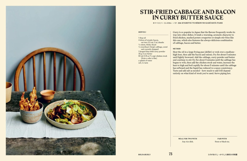 Ihr Zuhause Izakaya - Tim Anderson