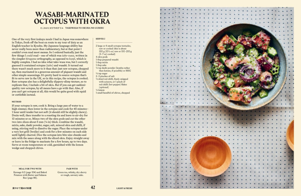 Ihr Zuhause Izakaya - Tim Anderson