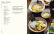 Japanische Hauskost - Murdoch Books