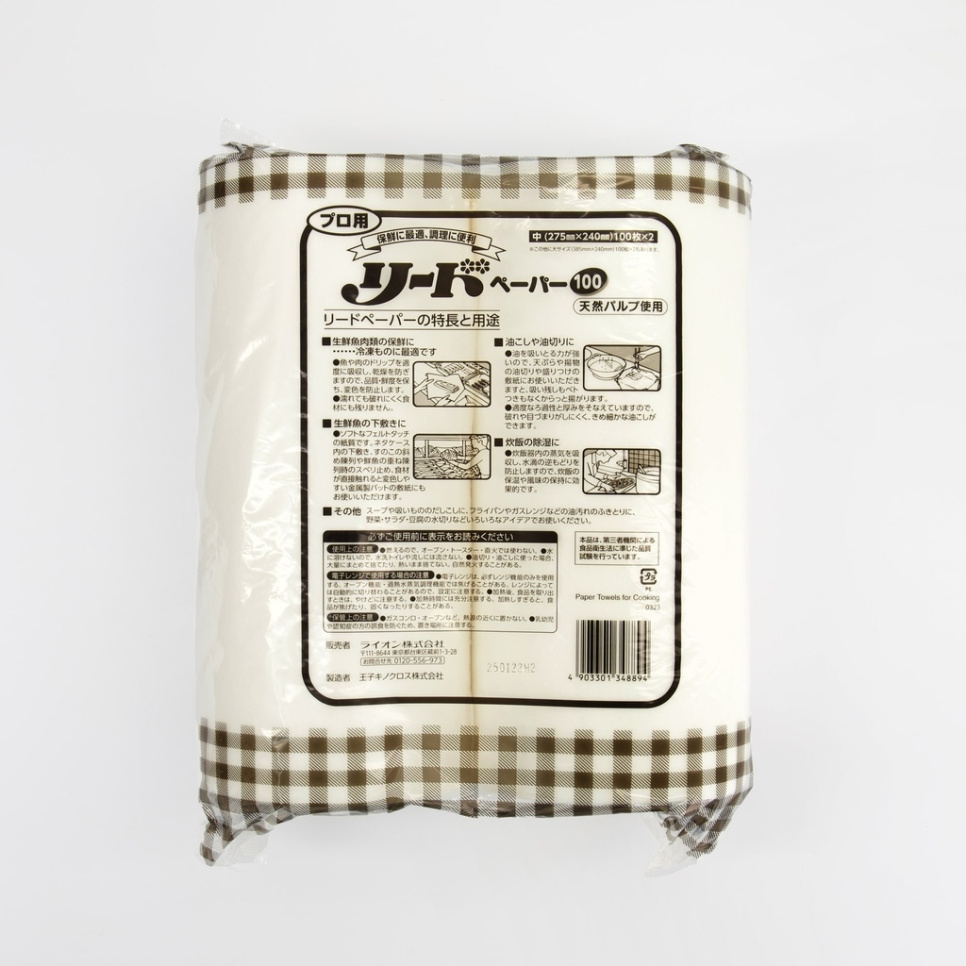 Absorptionsblätter, 200 Stück 27,5 x 24 cm - Leed